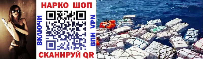 Купить закладку Усолье Кокаин Марихуана Бутират ГАШ Меф мяу мяу