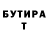 ГЕРОИН гречка Terry Rust