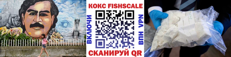 Кокаин VHQ Усолье