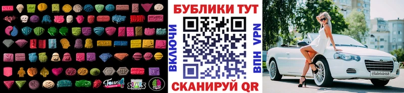 Ecstasy 250 мг  Усолье 