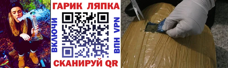 ГАШИШ гарик  купить  цена  гидра как зайти  Усолье 
