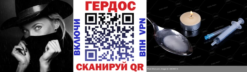 МЕГА сайт  Усолье  Героин герыч  продажа наркотиков 
