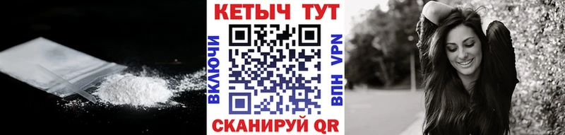КЕТАМИН ketamine  закладки  Усолье 