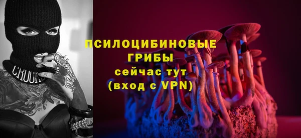 таблы Михайловка