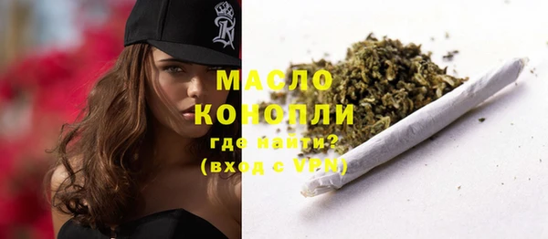 мефедрон мука Новый Уренгой