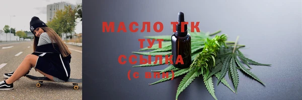 таблы Михайловка