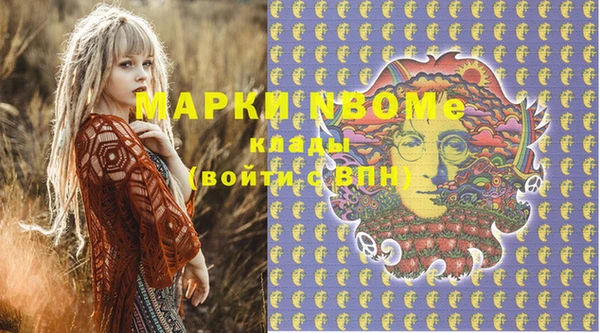 мефедрон мука Новый Уренгой