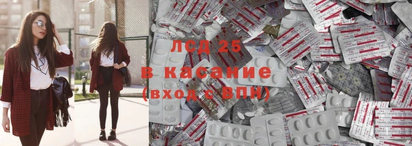 наркотики Долгопрудный