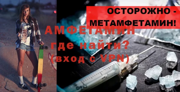таблы Михайловка