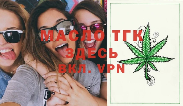 таблы Михайловка