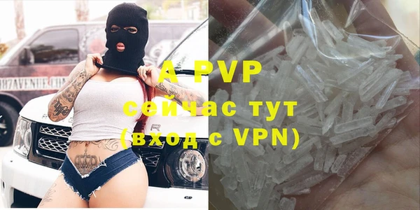 мефедрон мука Новый Уренгой