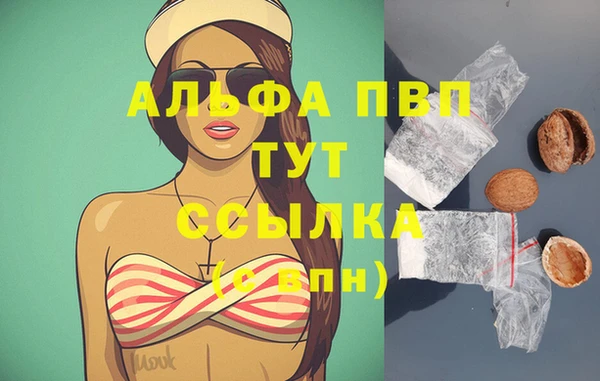 таблы Михайловка