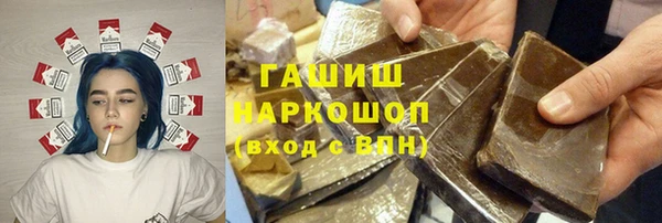 таблы Михайловка