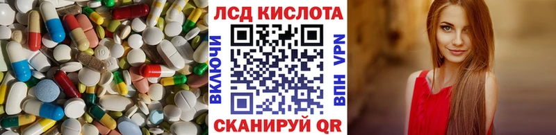 продажа наркотиков  Усолье  LSD-25 экстази кислота 