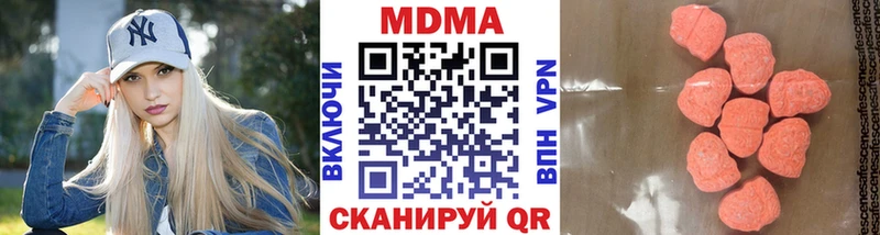 МДМА молли купить наркоту shop наркотические препараты Усолье