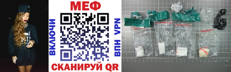 цены   Усолье  Мефедрон mephedrone 