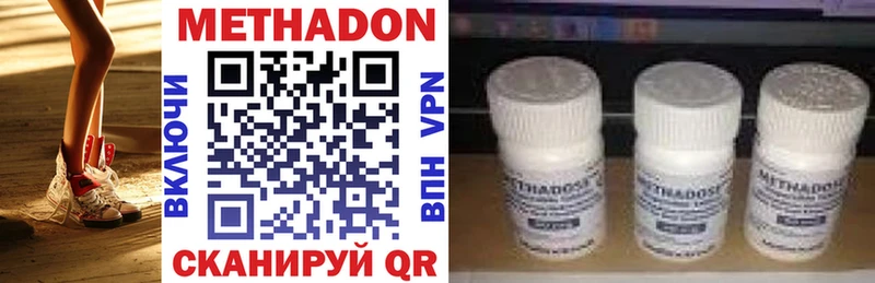 mega ссылки  Усолье  МЕТАДОН VHQ 