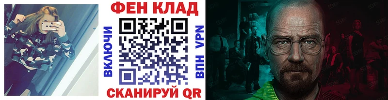 блэк спрут зеркало  Усолье  МЕТАМФЕТАМИН винт  наркота 