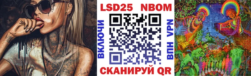 что такое   Усолье  Марки 25I-NBOMe 1500мкг 