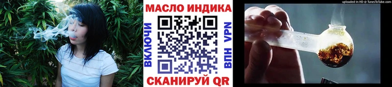ТГК вейп  omg   Усолье  где можно купить наркотик 